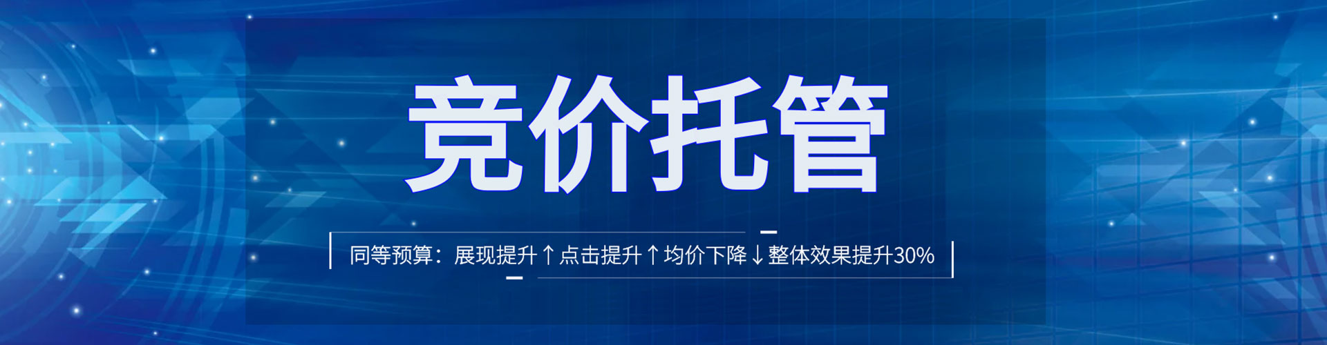 芒康百度网络推广