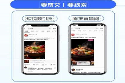 互联网公司推广开户费用揭秘